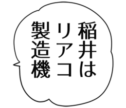 727206340