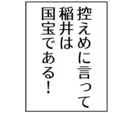 727206350