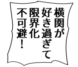 727206381