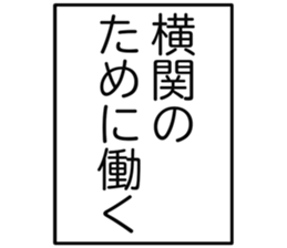 727206388