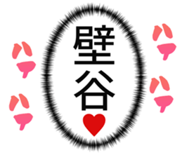 727206447