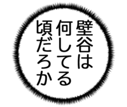 727206450