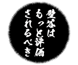 727206456