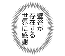 727206467