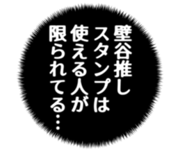 727206480