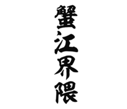 727206622
