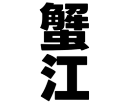 727206623