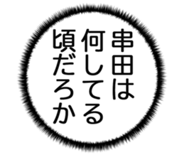 727206770