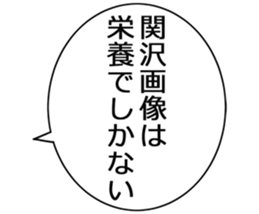 727206891