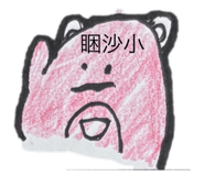 727244346