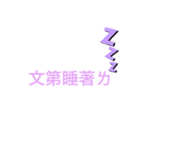 727288811