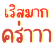 727308632