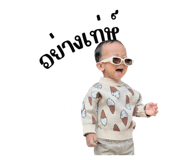 727309919