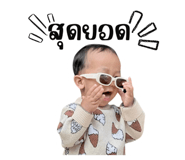 727309948