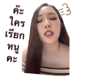 727316049