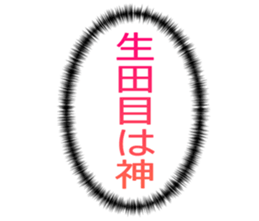 727352845