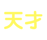 727367155