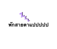 727376789