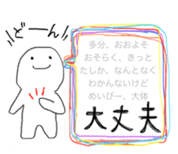 727456888