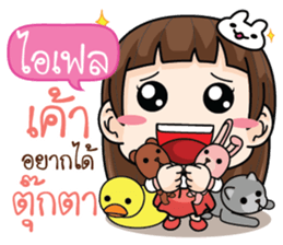 727467111