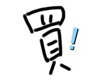 727524524