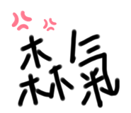 727524532
