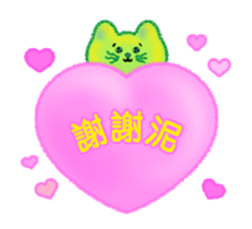 喵喵&藍狗ㄉ敲讚祝福 | Yabe-LINE貼圖代購 | 台灣No.1,最便宜高效率的代購網