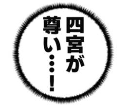 727573393