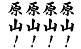 727573966