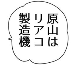 727573980