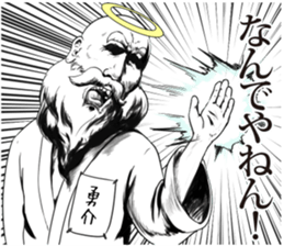 72759561