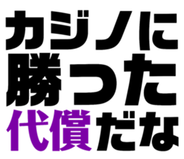 72764053