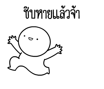ลายที่ 6