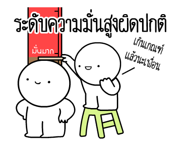 ลายที่ 12