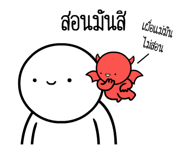 ลายที่ 15