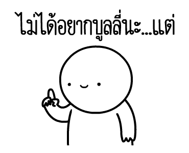 ลายที่ 16