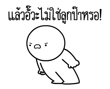 ลายที่ 22