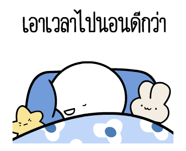 ลายที่ 24