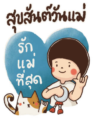 Everyday Espresso : Festival รูปที่ 17