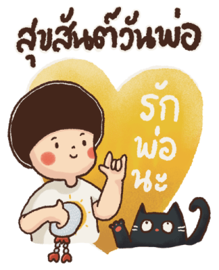 Everyday Espresso : Festival รูปที่ 18