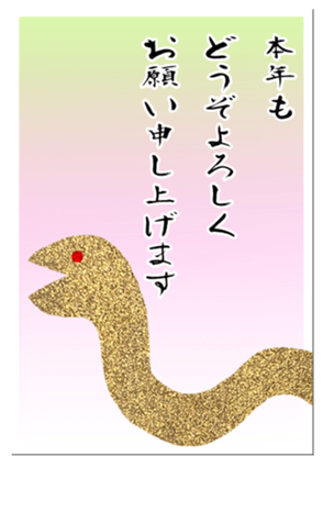 727694094