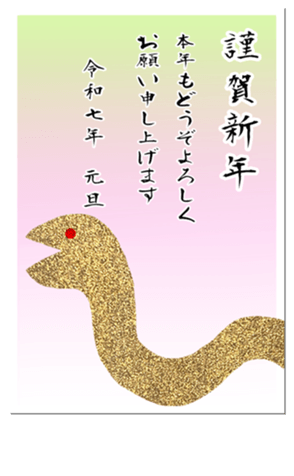 727694106