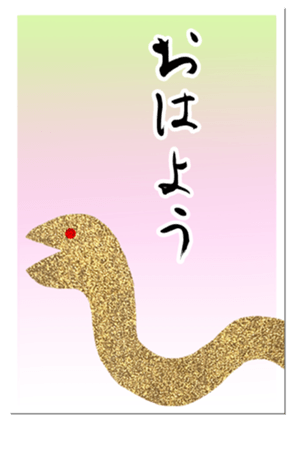 727694113