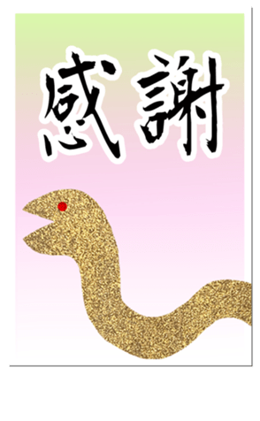 727694116