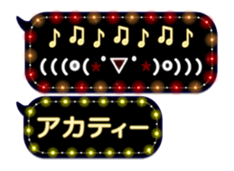 72770574