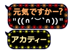 72770577