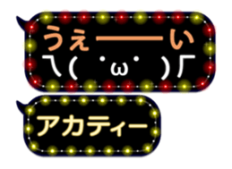 72770578