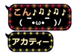 72770579