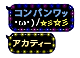 72770580