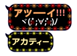 72770581
